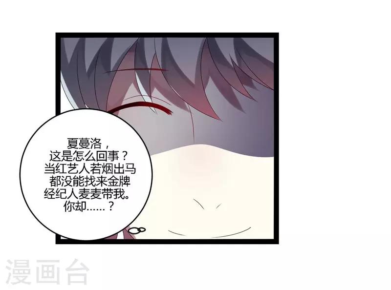 第15话(1/2)-第15话