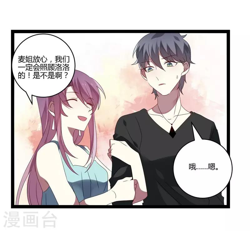 第15话(1/2)-第15话