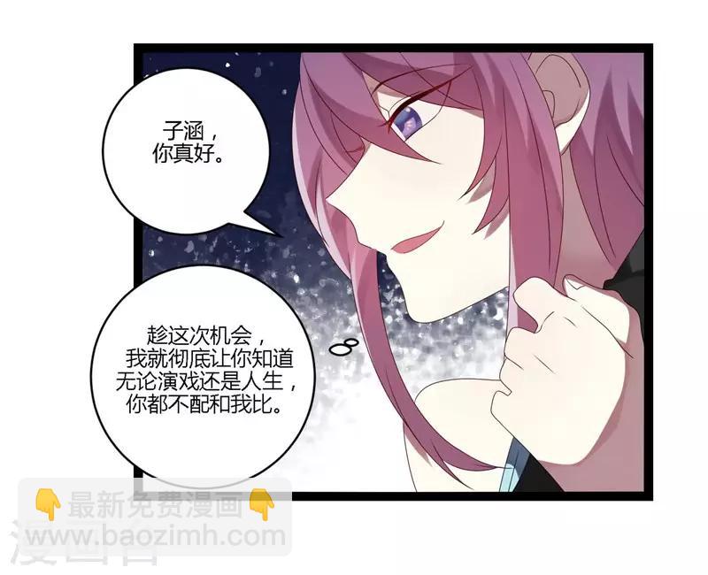 第15话(1/2)-第15话