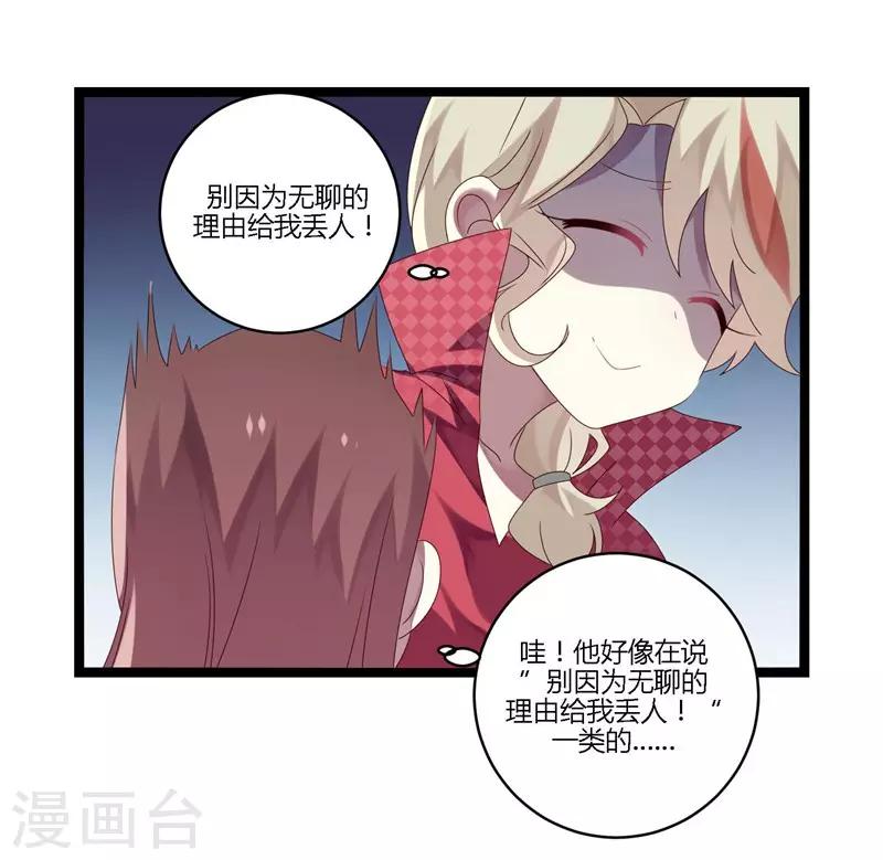 第15话(1/2)-第15话