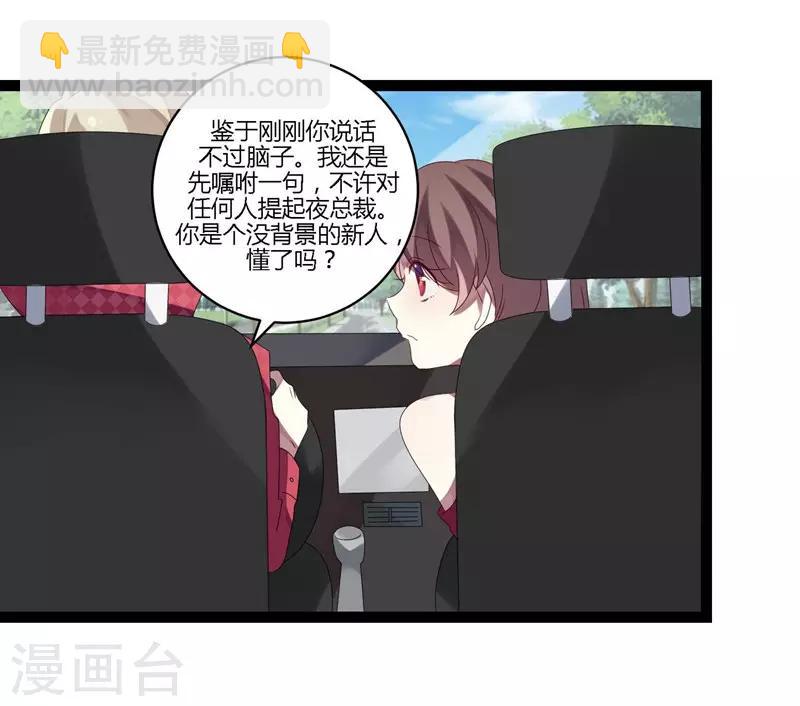 第15话(1/2)-第15话