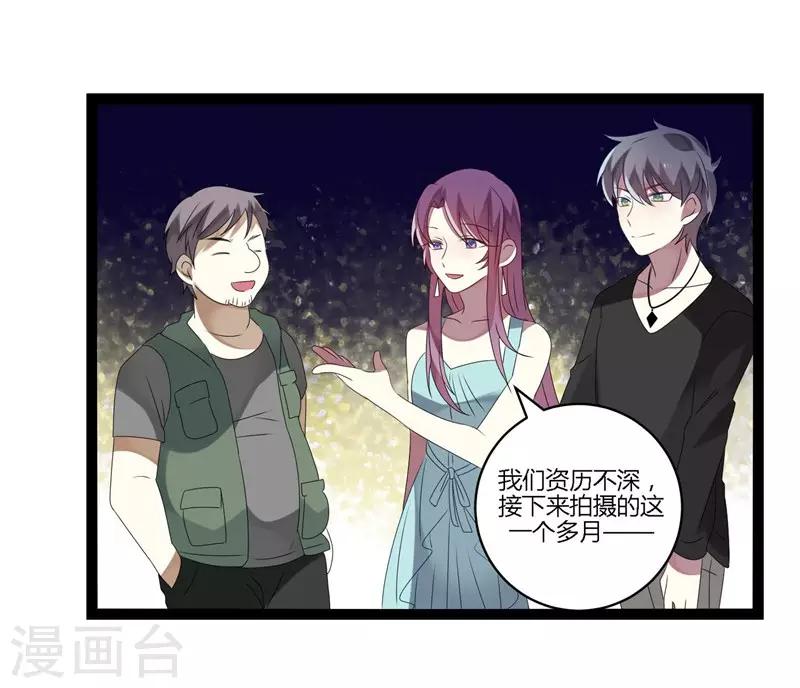 第15话(1/2)-第15话