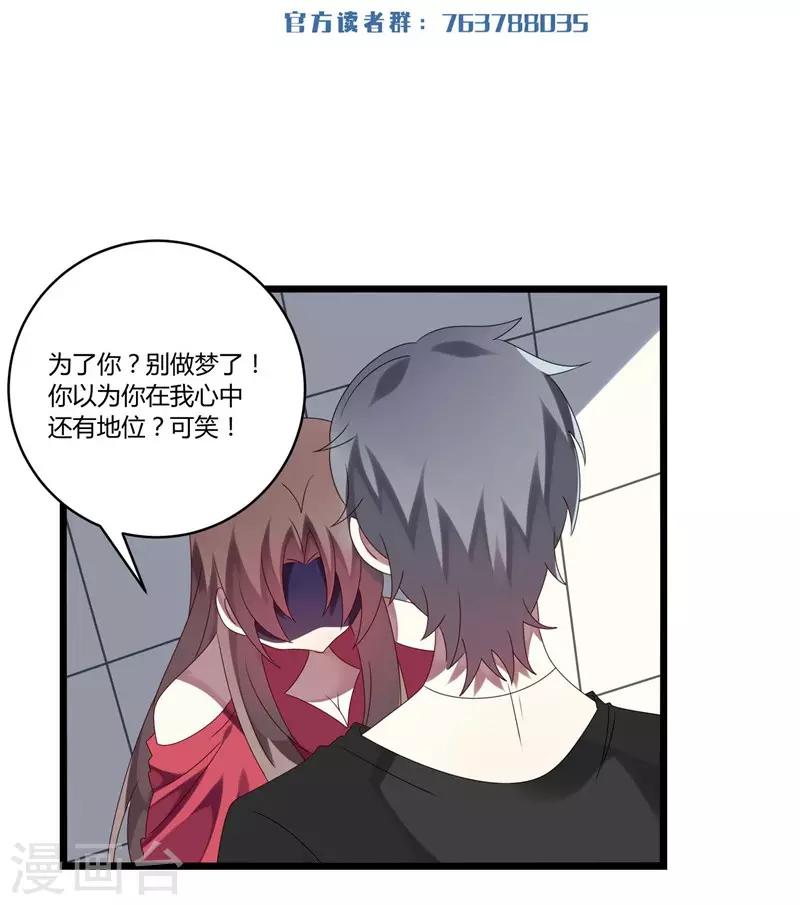 第17话(1/2)-第17话