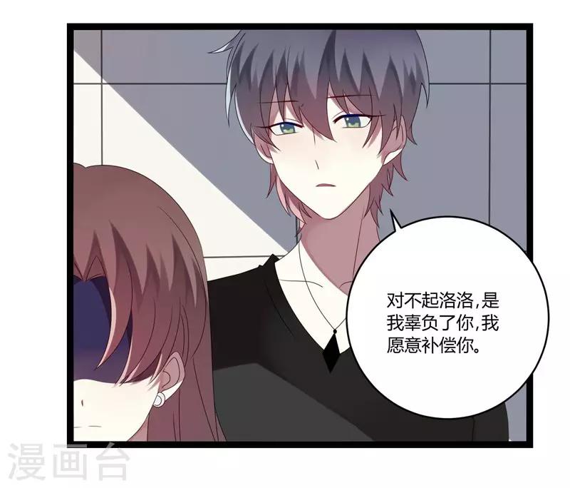 第17话(1/2)-第17话