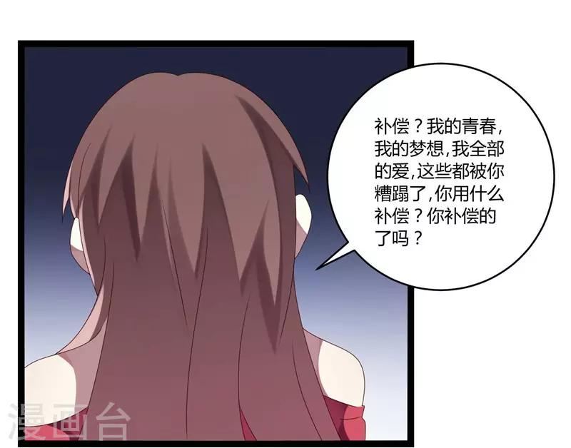 第17话(1/2)-第17话