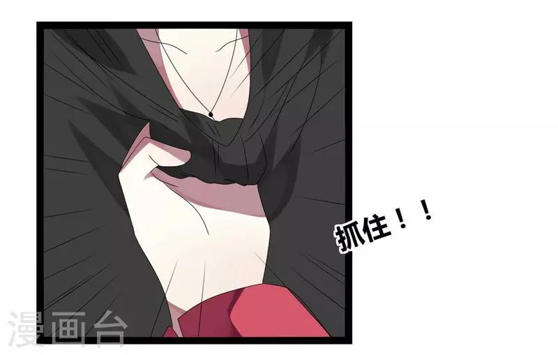 第17话(1/2)-第17话