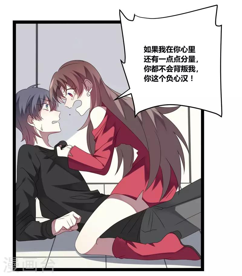 第17话(1/2)-第17话