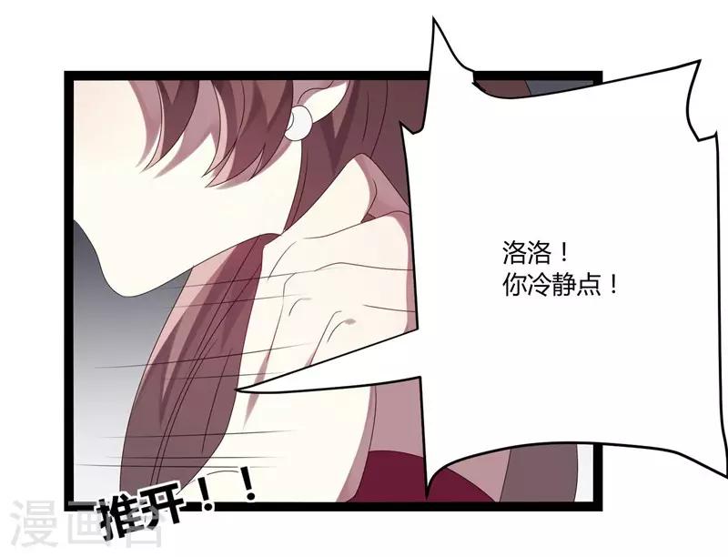 第17话(1/2)-第17话