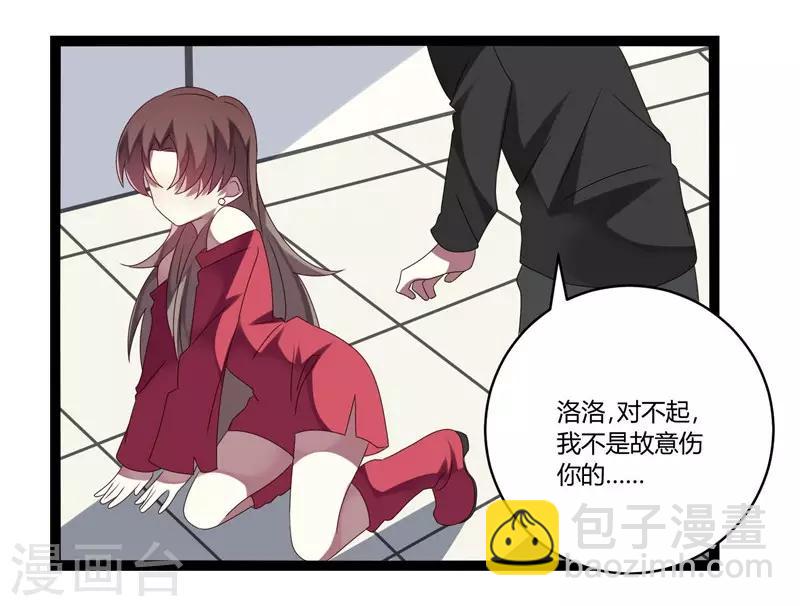 第17话(1/2)-第17话