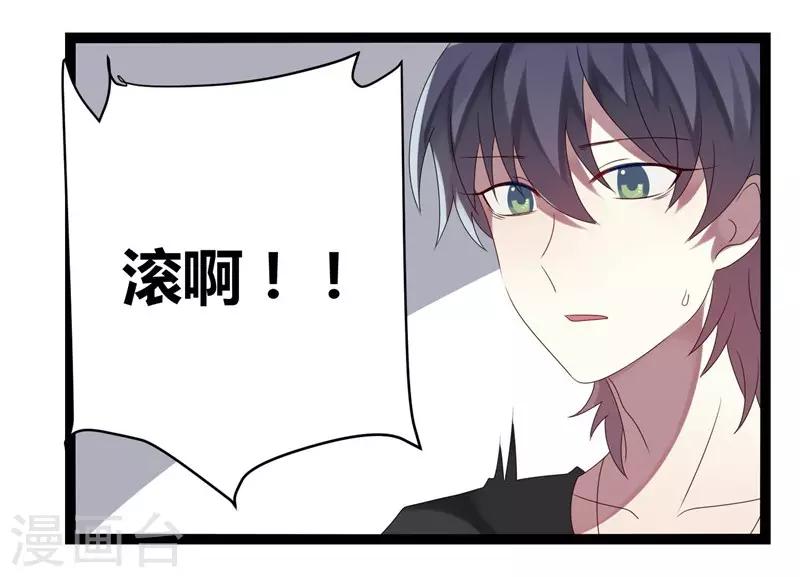 第17话(1/2)-第17话