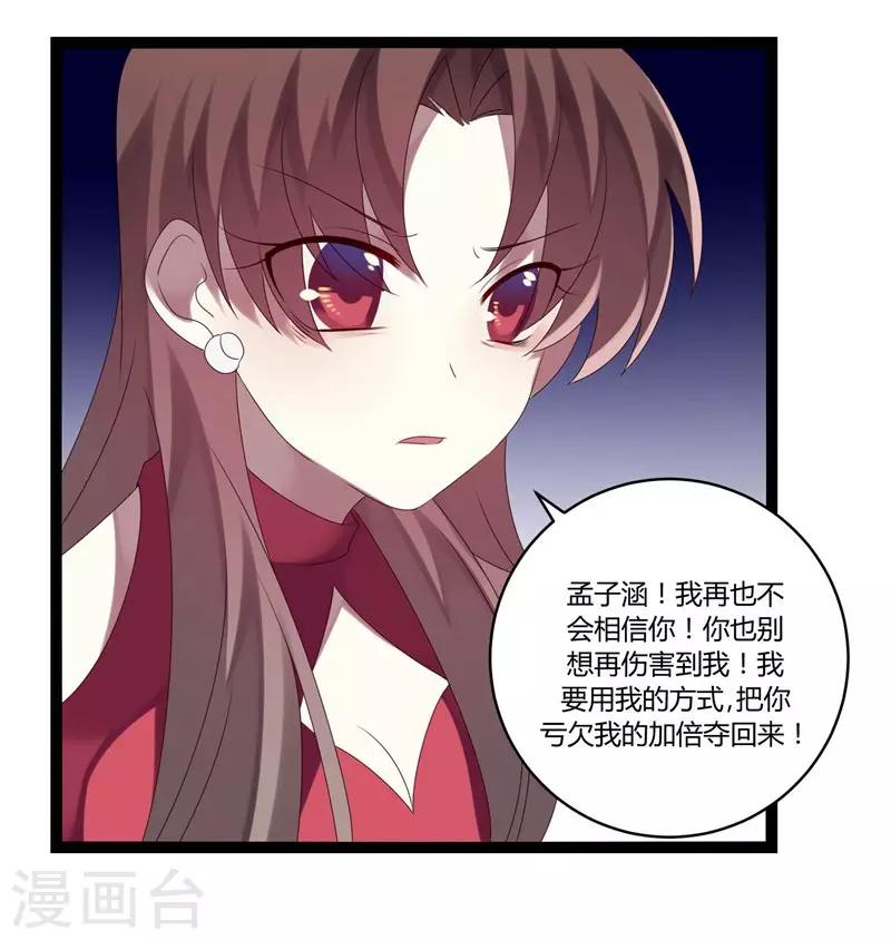 第17话(1/2)-第17话