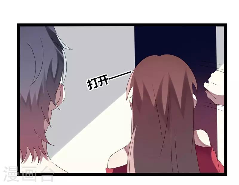 第17话(1/2)-第17话