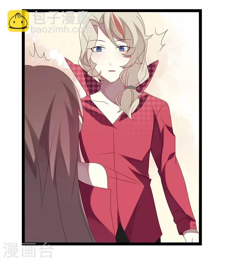 第17话(1/2)-第17话