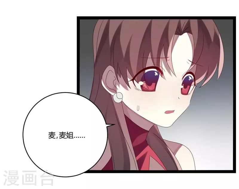 第17话(1/2)-第17话