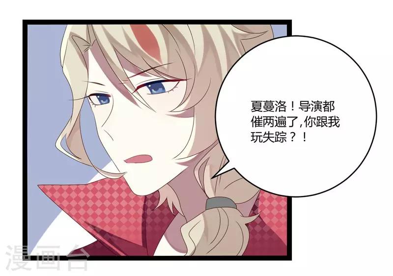 第17话(1/2)-第17话