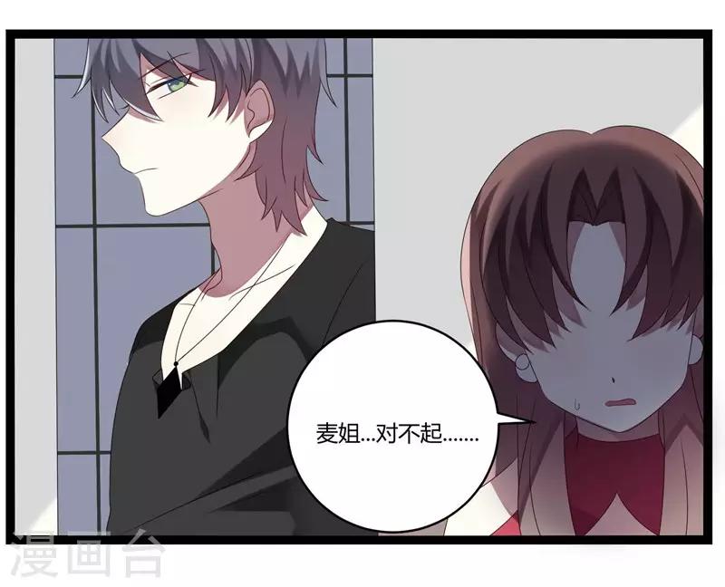 第17话(1/2)-第17话