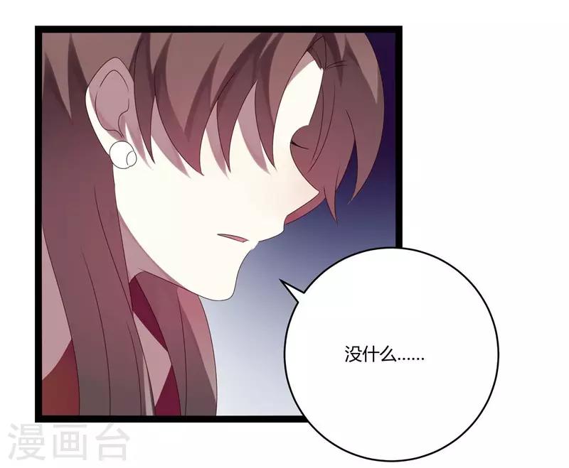 第17话(1/2)-第17话