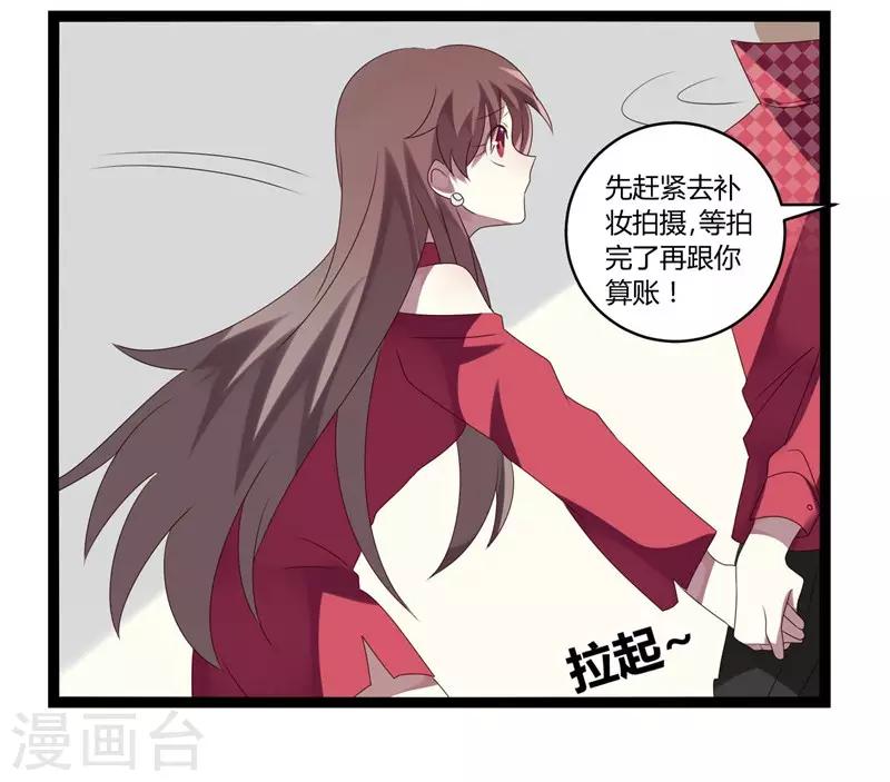 第17话(1/2)-第17话