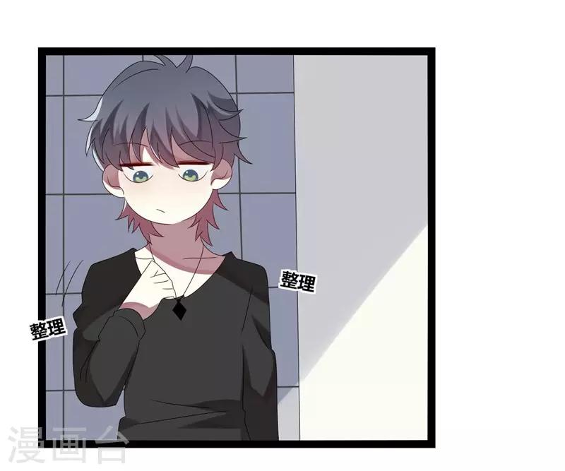 第17话(1/2)-第17话