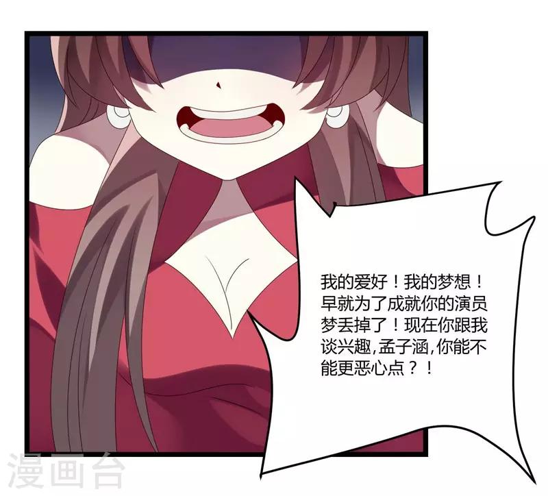 第17话(1/2)-第17话