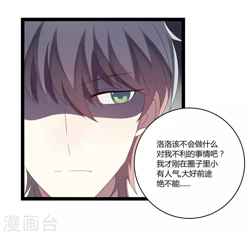 第17话(1/2)-第17话