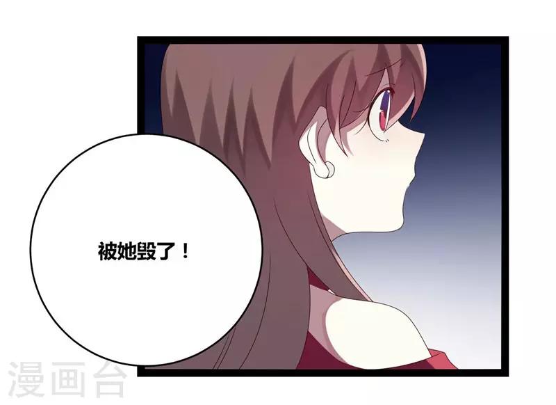 第17话(1/2)-第17话