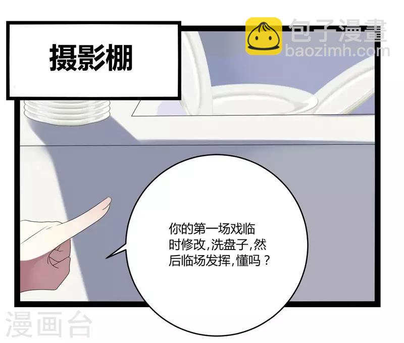 第17话(1/2)-第17话