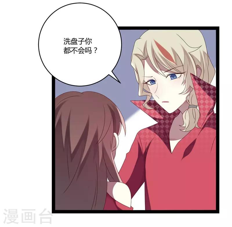 第17话(1/2)-第17话