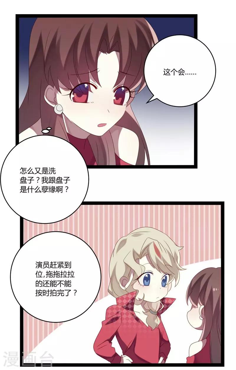 第17话(1/2)-第17话