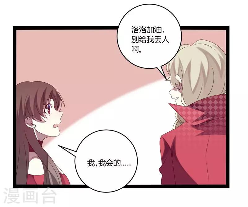 第17话(1/2)-第17话