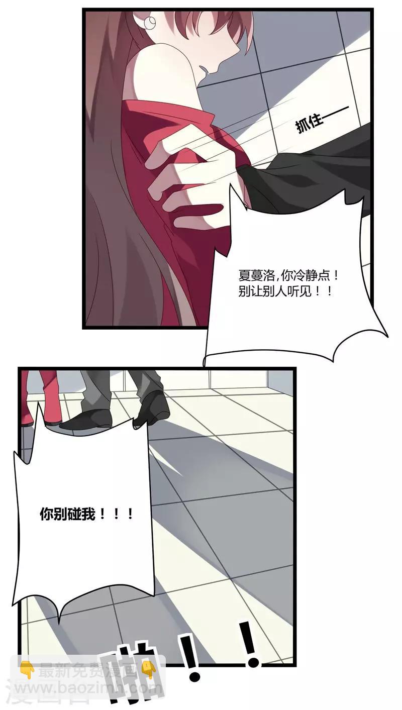 第17话(1/2)-第17话