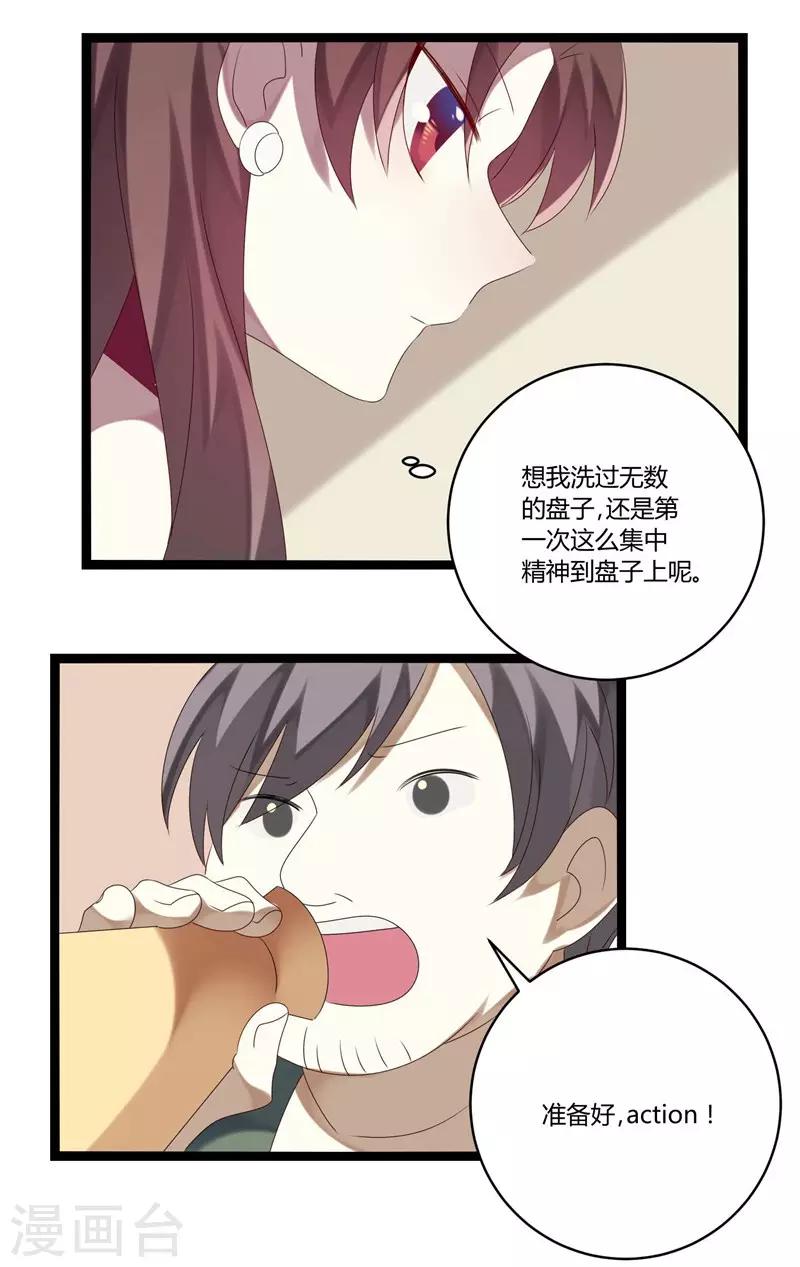 第17话(1/2)-第17话