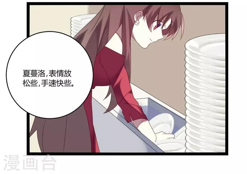 第17话(1/2)-第17话