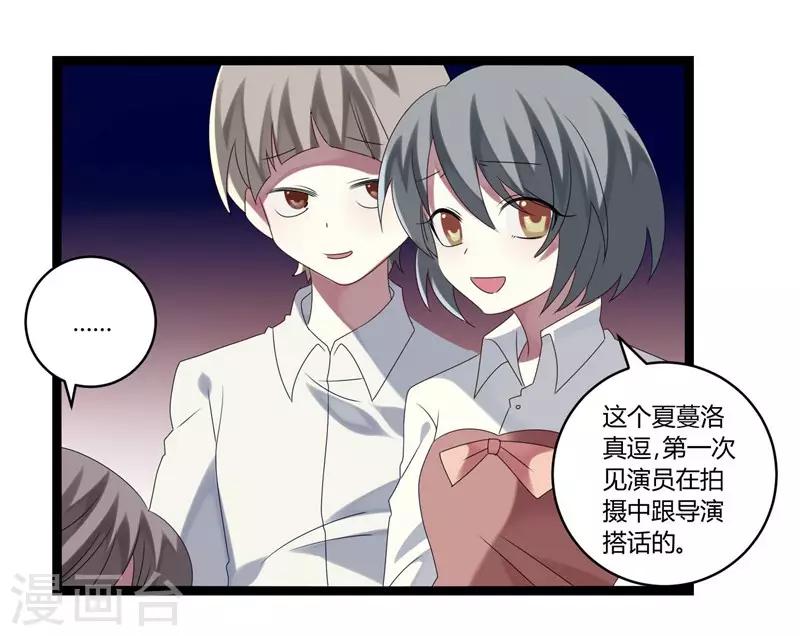 第17话(1/2)-第17话