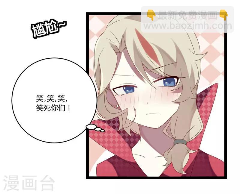 第17话(1/2)-第17话