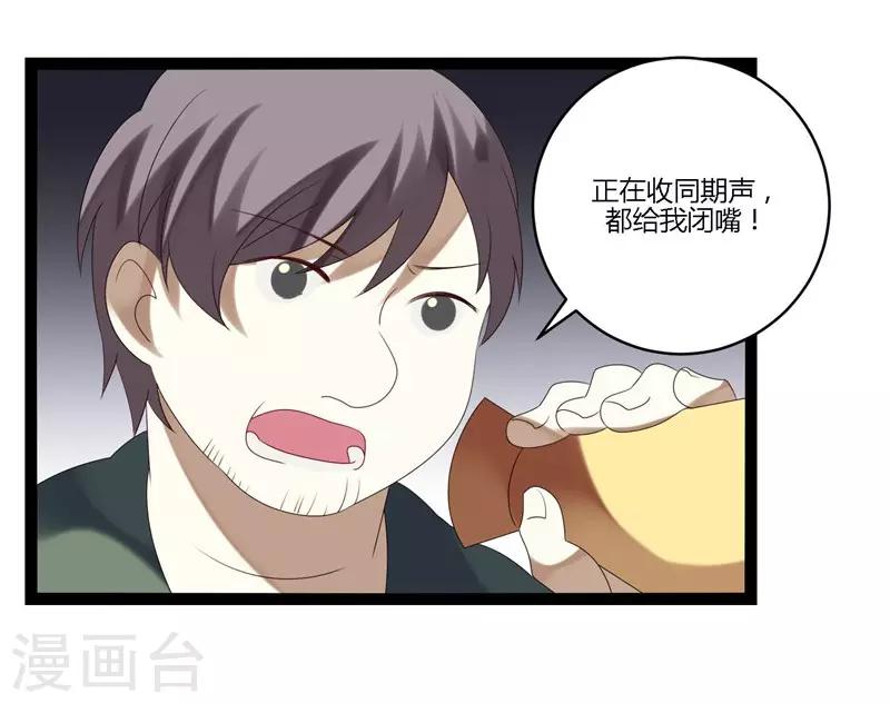 第17话(1/2)-第17话