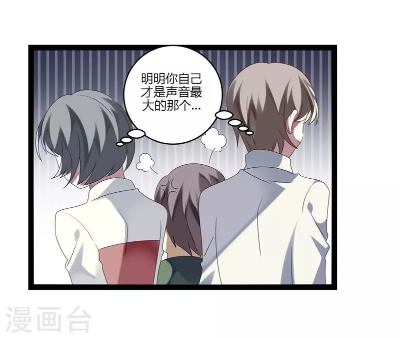 第17话(1/2)-第17话