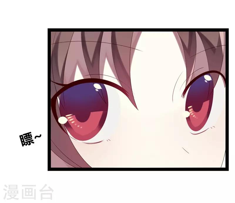 第17话(1/2)-第17话