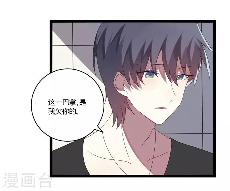 第17话(1/2)-第17话