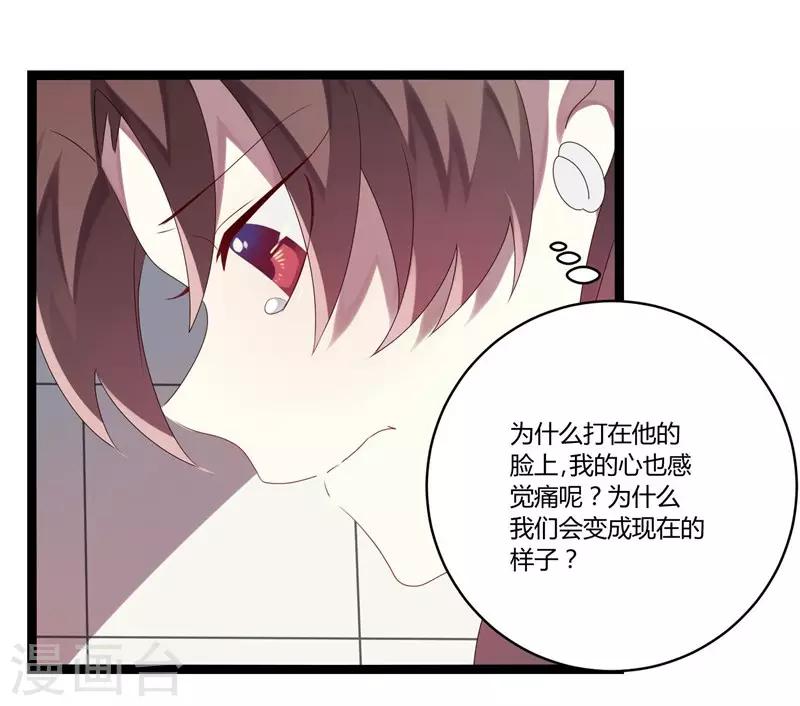 第17话(1/2)-第17话