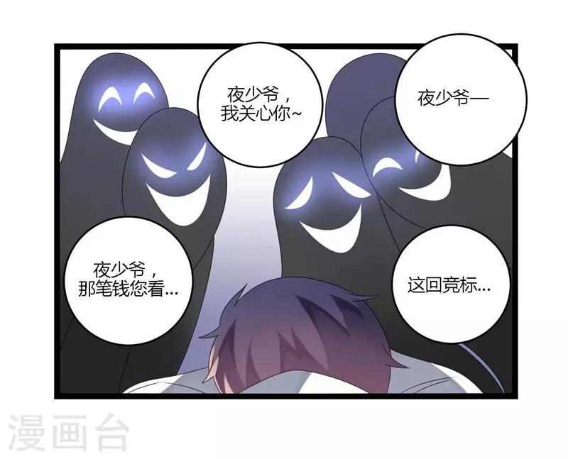 第21话(1/2)-第21话