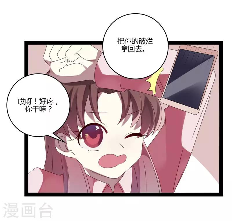 第21话(1/2)-第21话