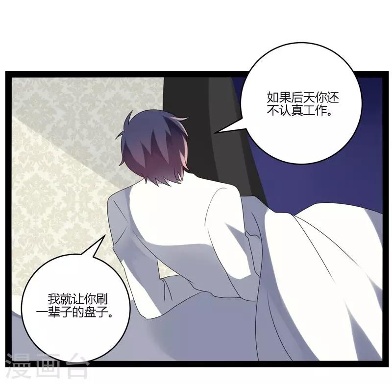 第21话(1/2)-第21话