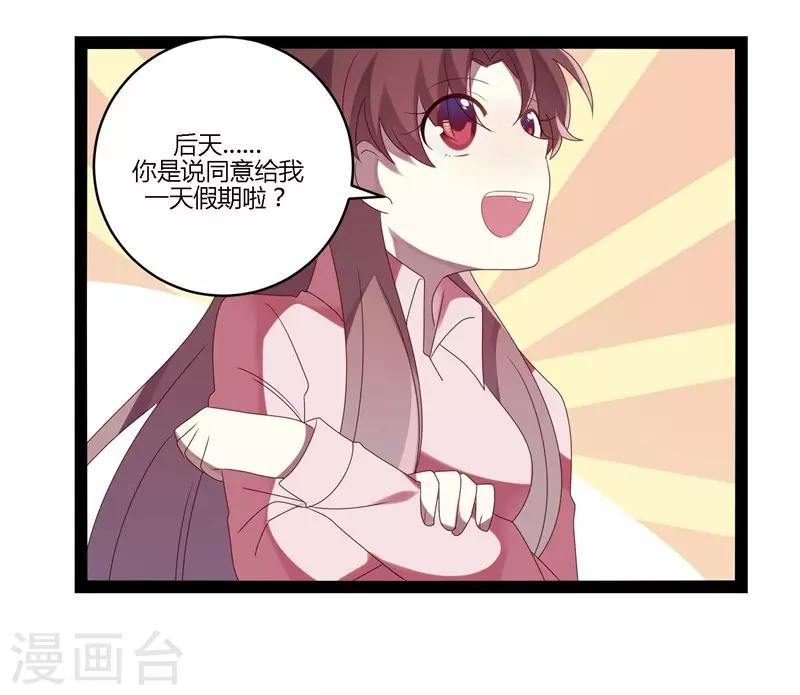 第21话(1/2)-第21话