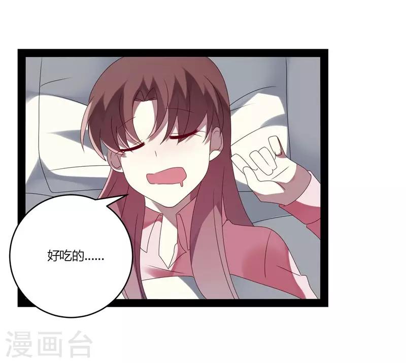 第21话(1/2)-第21话