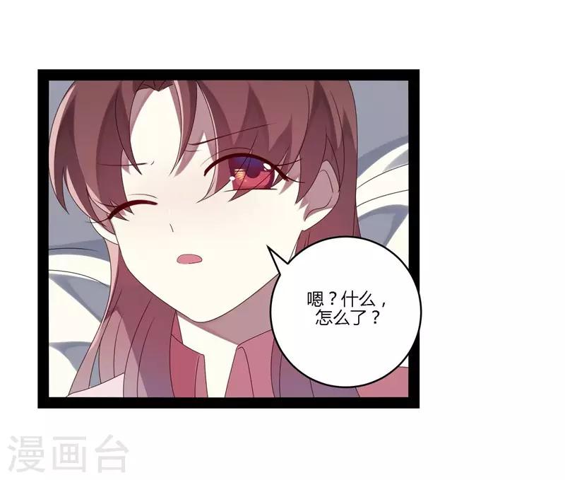 第21话(1/2)-第21话