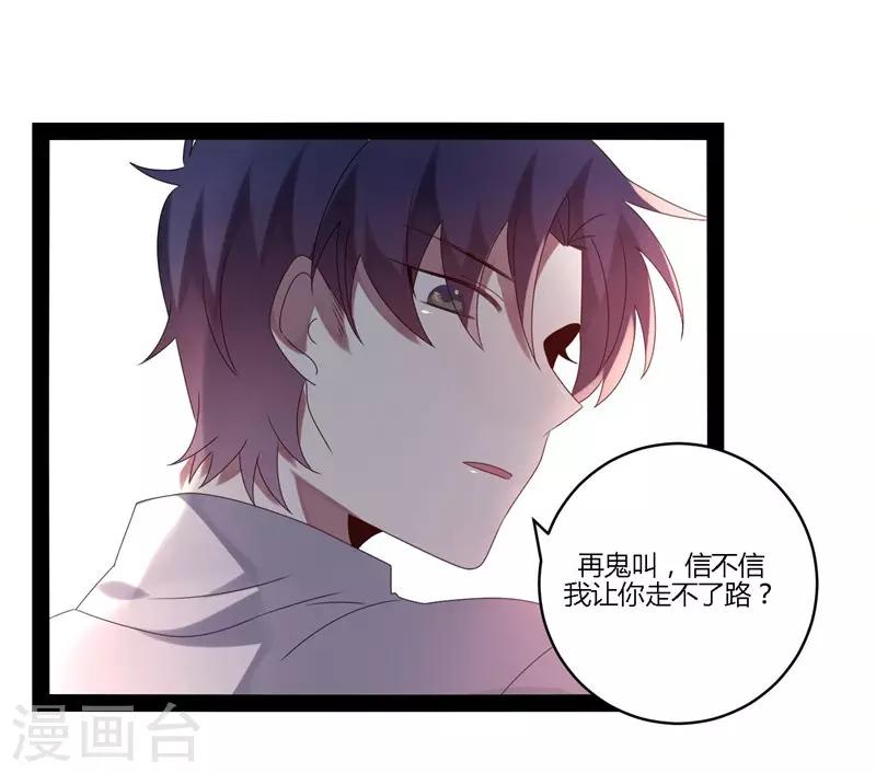 第21话(1/2)-第21话