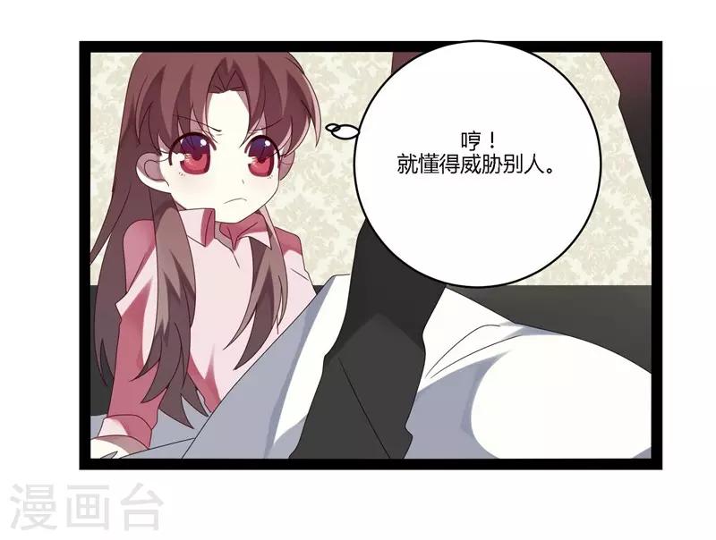 第21话(1/2)-第21话