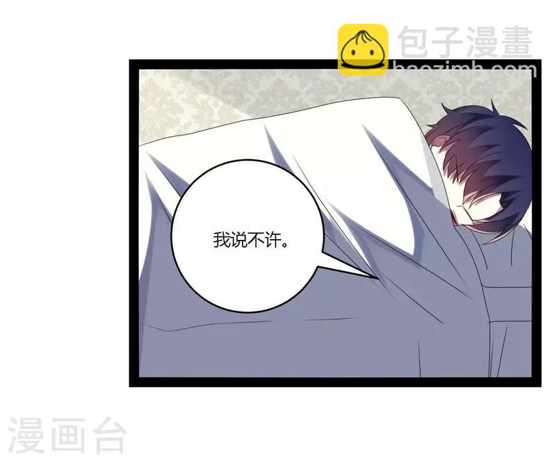 第21话(1/2)-第21话