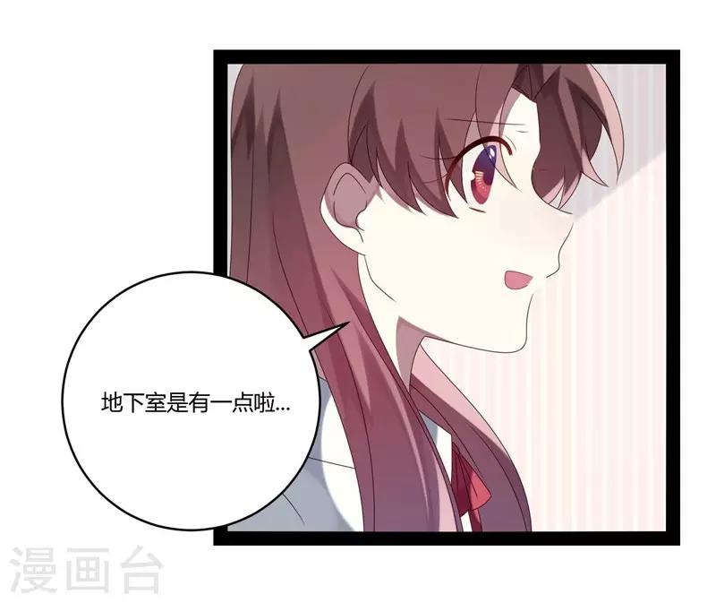 第23话-第23话